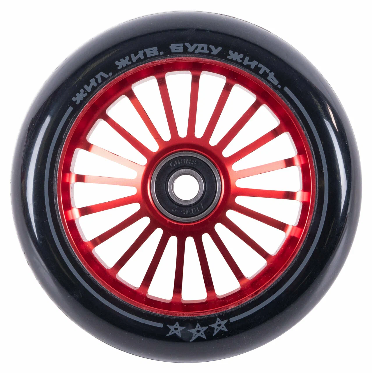 Колесо 110mm ТТ X-Treme Aurora Red